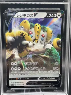Pokemon TCG Regigigas v Ultra Rare Holo Card 124/172 VSTAR Universe AGS 9.5 - Image 2