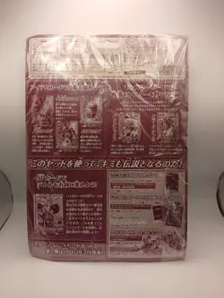 Dragon Quest VI Monster Battle Road II Legend Starting Card Set - Image 3