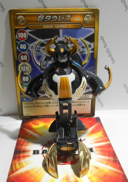 Bakugan Gigan Taures Black Haos BakuTech 570G w/ matching gate card - Image 1