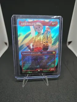 Vaan Street Thief R Surge-Foil Borderless 535 FINAL FANTASY MTG Japanese - Image 1