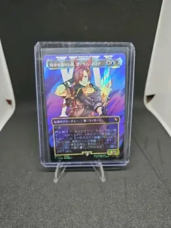 G'raha Tia, Scion Reborn Surge Foil - Borderless FINAL FANTASY MTG Japanese - Image 1