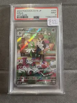 PSA 9 Kirlia 084/078 - Japanese SV1S-SCARLET ex - Pokemon Card 2023 Graded - Image 1