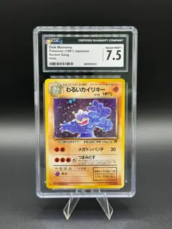 💥1997 Japanese Pokemon Rocket Gang Dark Machamp Holo #068 CGC 7.5 Near Mint+ - Image 1