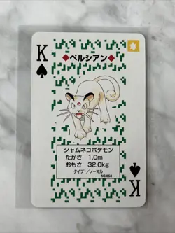 1996 POKEMON GREEN VERSION POKER PLAYING CARDS KING OF SPADES #053 PERSIAN NM - Image 1