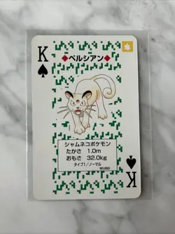 1996 POKEMON GREEN VERSION POKER PLAYING CARDS KING OF SPADES #053 PERSIAN NM - Image 1