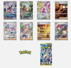 2025 New Pokemon S-Chinese Exclusive Departure Collection Gift Box NEW SEALED - Image 4