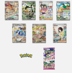 2025 New Pokemon S-Chinese Exclusive Departure Collection Gift Box NEW SEALED - Image 5