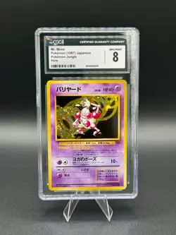 💥1997 Japanese Pokemon Jungle Mr. Mime Holo #122 CGC 8 NM/MINT - Image 1
