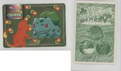 Charmander vs Bulbasaur Pokemon Topsun Battle Series 1 Japanese #001 1997 1fc4 - Image 3