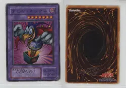 Bickuribox Japanese YuGiOh OCG Metal Raiders #ME-33 2001 16mc - Image 3