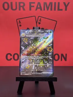 Espathra ex 323/190 Shiny Treasure Japanese Full Art Pokemon TCG Holo 2023 NM - Image 1