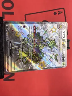 Espathra ex 323/190 Shiny Treasure Japanese Full Art Pokemon TCG Holo 2023 NM - Image 4