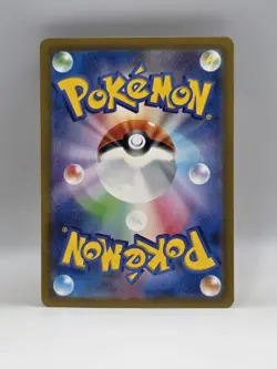 Ting-Lu ex 113/190 Sv4a - Pokemon Shiny Treasure Ex - Near Mint Holo Ultra Rare - Image 2