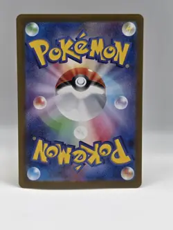 Ting-Lu ex 113/190 Sv4a - Pokemon Shiny Treasure Ex - Near Mint Holo Ultra Rare - Image 2
