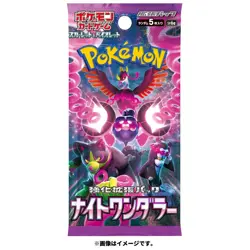 1 PACK Night Wanderer SV6a Japanese Pokemon Card Scarlet Violet TCG Sealed NEW - Image 4