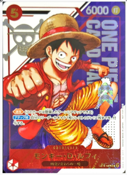 Sealed Luffy ST21-014 SR Flagship Battle Promo 2025 One Piece Card Japanese NM - Image 1