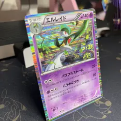 🔥 Gallade 1ed Holo 2012 034/070R Pokemon card Nintendo Pokemon TCG Japanese 🔥 - Image 2