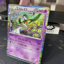 🔥 Gallade 1ed Holo 2012 034/070R Pokemon card Nintendo Pokemon TCG Japanese 🔥 - Image 3