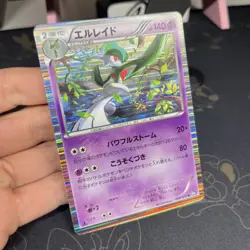 🔥 Gallade 1ed Holo 2012 034/070R Pokemon card Nintendo Pokemon TCG Japanese 🔥 - Image 4