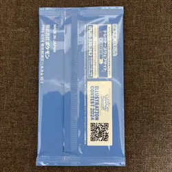 Pokemon Promo Card Set - Eevee, Pikachu, Illustration Contest 2022/2024 - Sealed - Image 5