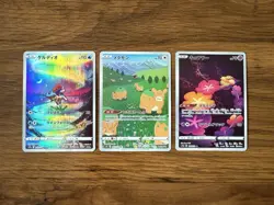 VSTAR Universe Art Rare 3-Card Lot JP Keldeo, Ditto & Comfey Pokemon Cards - NM - Image 1