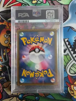 PSA 10 122/S-P Japanese PikaPika! Campaign Pokemon Card Promo - Image 2