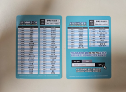 Pokemon Card Scarlet&Violet Cyber Judge Booster Box sv5M Korean ver. - Image 5