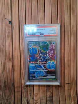PSA 10 Palafin ex SAR 207/187 Terastal Festival sv8a 2024 Pokemon Card Japanese - Image 2