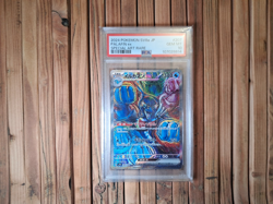 PSA 10 Palafin ex SAR 207/187 Terastal Festival sv8a 2024 Pokemon Card Japanese - Image 3