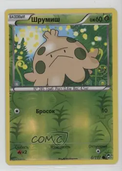 Shroomish Russian Reverse Foil Pokemon XY Furious Fists #6 09qj - Image 1