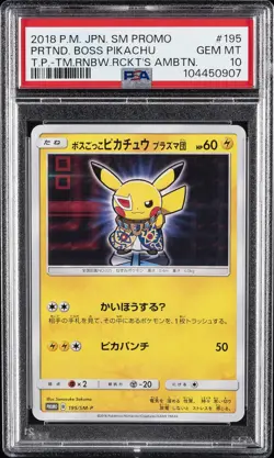 2018 POKEMON JAPANESE SM PROMO #195 PRETEND BOSS PIKACHU PSA 10 - Image 1