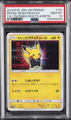 2018 POKEMON JAPANESE SM PROMO #191 PRETEND BOSS PIKACHU PSA 10 - Image 1
