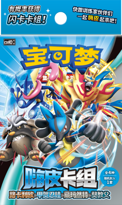 NEW SEALED Pokemon S-Chinese Scarlet & Violet Happy Combo Mega Booster Box 10 pc - Image 1