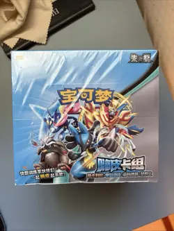 NEW SEALED Pokemon S-Chinese Scarlet & Violet Happy Combo Mega Booster Box 10 pc - Image 4