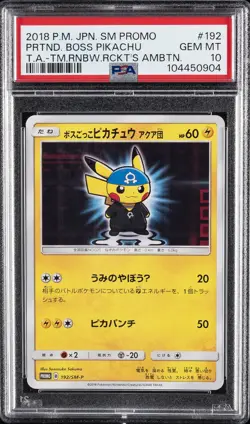 2018 POKEMON JAPANESE SM PROMO #192 PRETEND BOSS PIKACHU PSA 10 - Image 1
