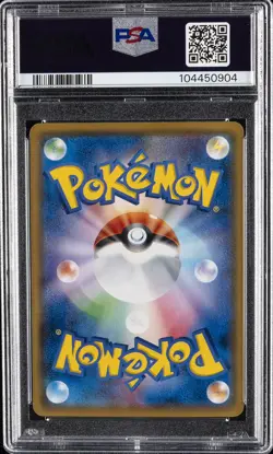 2018 POKEMON JAPANESE SM PROMO #192 PRETEND BOSS PIKACHU PSA 10 - Image 2