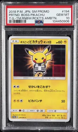 2018 POKEMON JAPANESE SM PROMO #194 PRETEND BOSS PIKACHU PSA 10 - Image 1