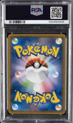2018 POKEMON JAPANESE SM PROMO #194 PRETEND BOSS PIKACHU PSA 10 - Image 2