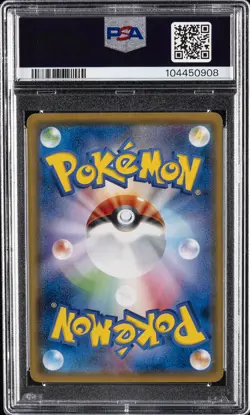 2018 POKEMON JAPANESE SM PROMO #196 PRETEND BOSS PIKACHU PSA 10 - Image 2