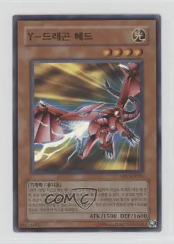 Y-Dragon Head Korean Unlimited YuGiOh Magician's Force #MFC-KR005 2003 k5j - Image 1