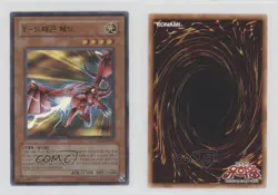 Y-Dragon Head Korean Unlimited YuGiOh Magician's Force #MFC-KR005 2003 k5j - Image 3