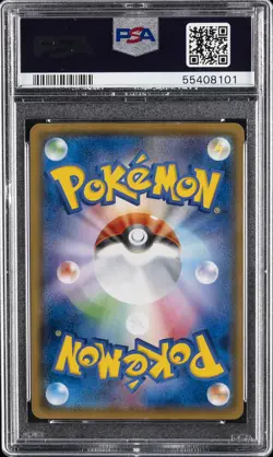 2018 POKEMON JAPANESE SM PROMO #193 PRETEND BOSS PIKACHU PSA 10 - Image 2