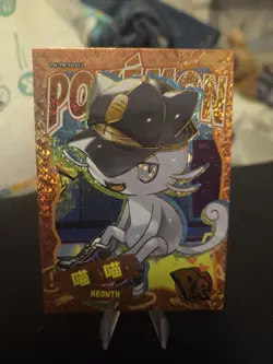 Pokemon Baby Eif Collection Vol. 2 PM-PR Single Cards - Image 1