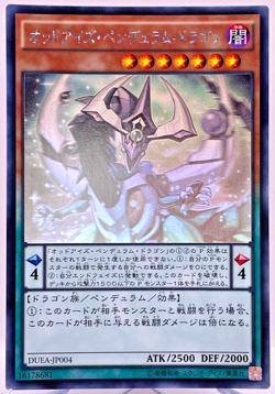 Yugioh Odd-Eyes Pendulum Dragon Holographic Rare DUEA-JP004 Japanese - Image 1
