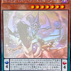 Yugioh Odd-Eyes Pendulum Dragon Holographic Rare DUEA-JP004 Japanese - Image 2