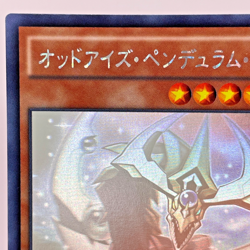 Yugioh Odd-Eyes Pendulum Dragon Holographic Rare DUEA-JP004 Japanese - Image 3