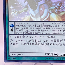 Yugioh Odd-Eyes Pendulum Dragon Holographic Rare DUEA-JP004 Japanese - Image 5