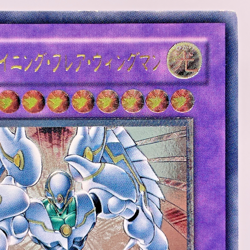 YuGiOh Elemental Hero Shining Flare Wingman EEN-JP036 Ultimate Rare Japanese - Image 4