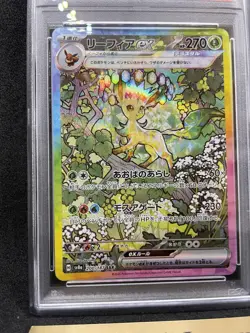 PSA 10 Leafeon ex SAR 200/187 Terastal Festival sv8a 2024 Pokemon Card Japanese - Image 2