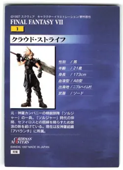 Cloud Strife Final Fantasy VII Trading Card Game Square Enix Bandai Japanese - Image 3
